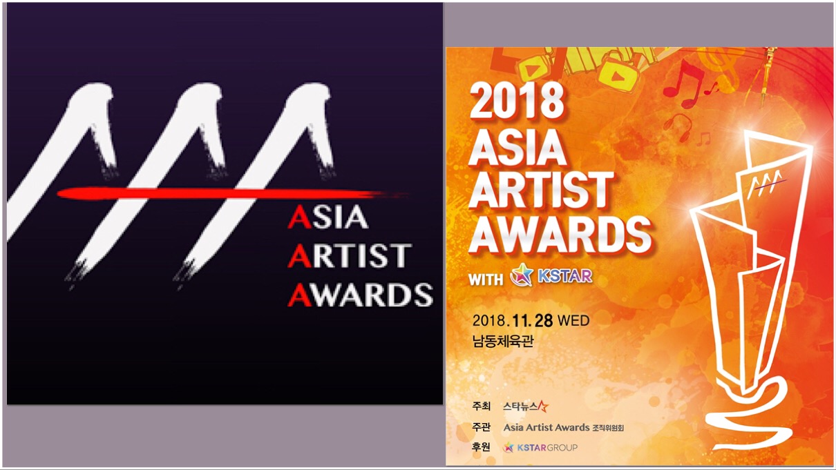 Asia Artist Awards 2018