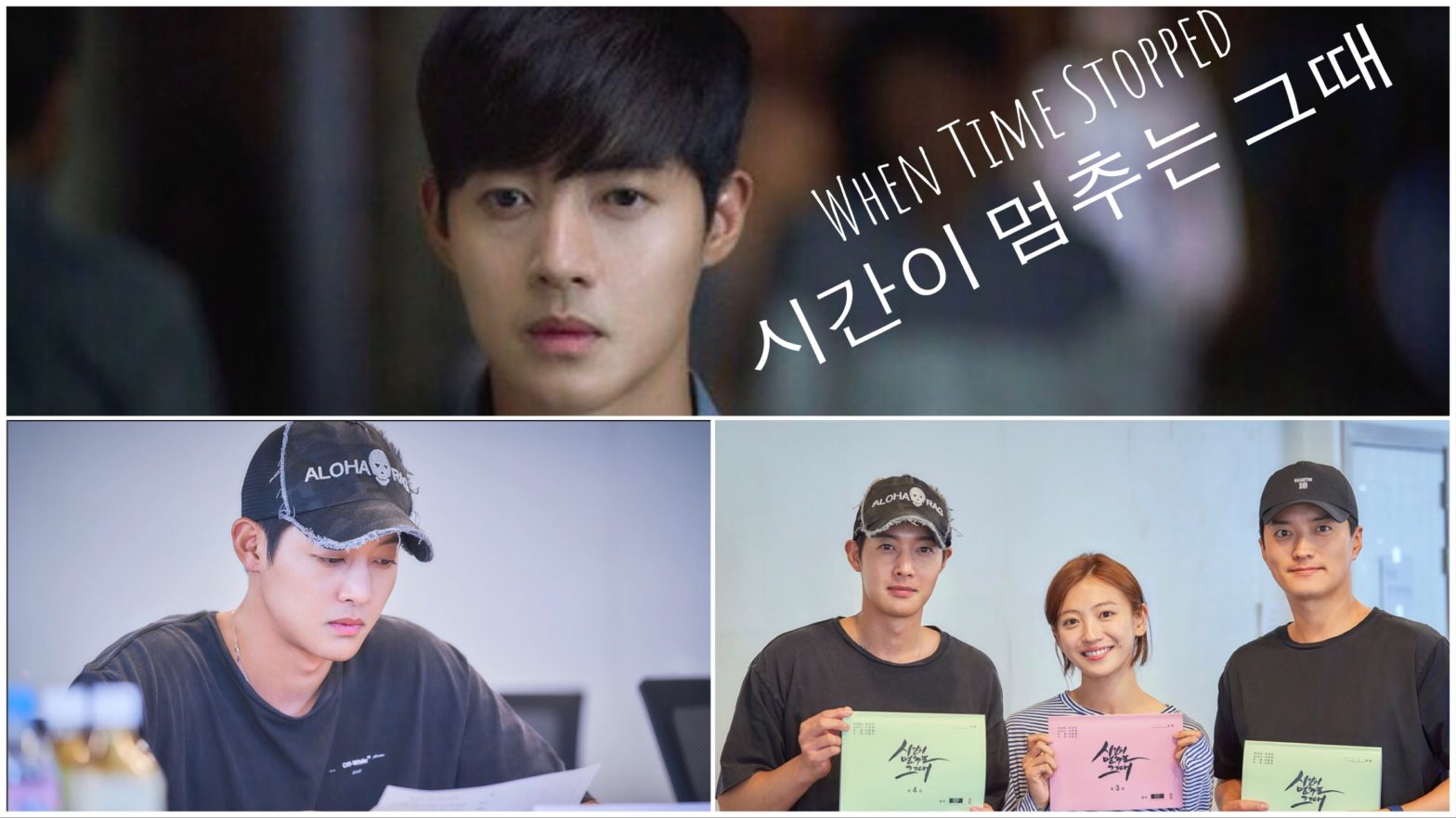 When Time Stopped Kim Hyun Joong