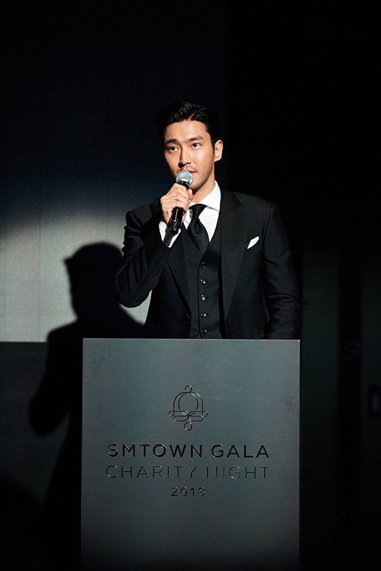 SMTown Gala Charity Night | SiWon Suprr Junior