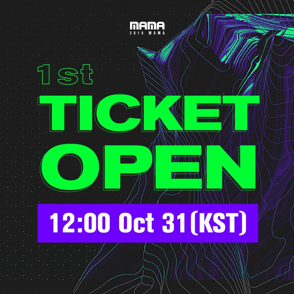 MAMA 2019: Participaciones y Votación