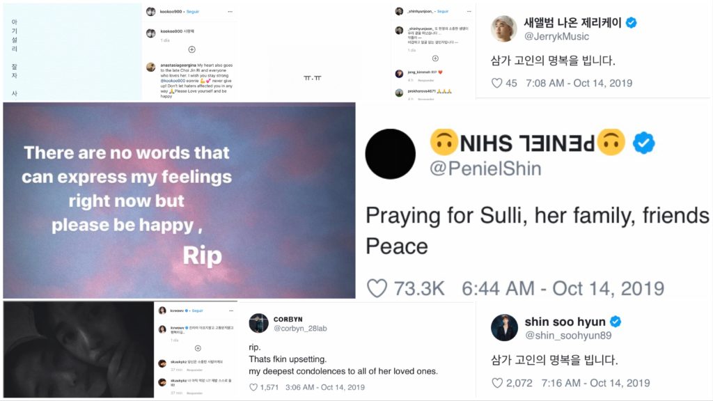 Sully f(x) luto, condolencias.