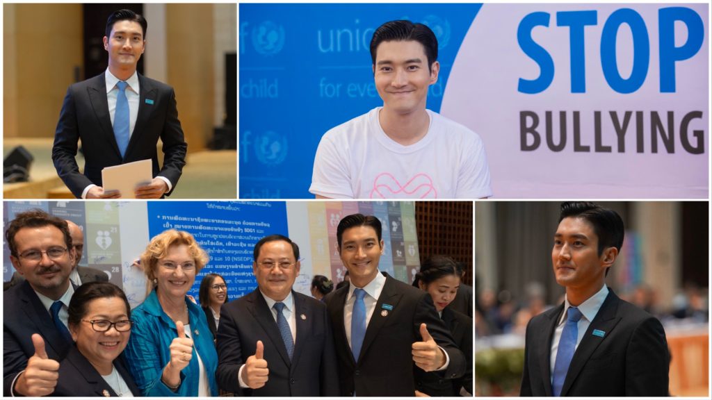 Choi Siwon UNICEF