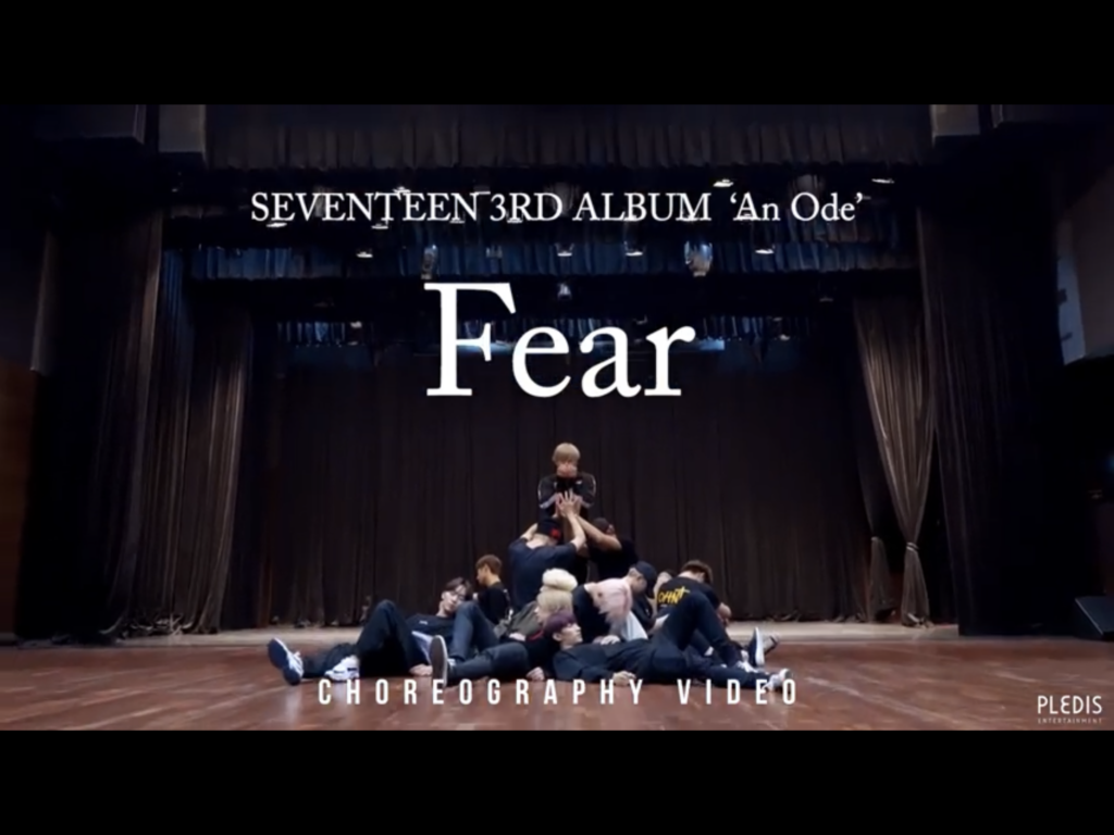 Spotify Awards: Primer entrega, Seventeen